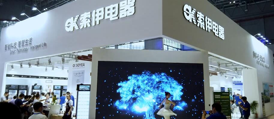 新零售創造新生活 新黑馬帶動新發展